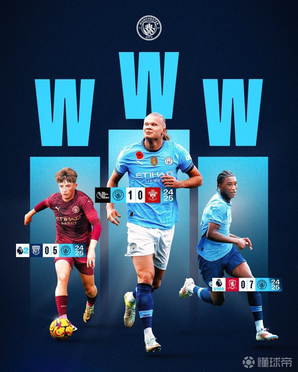 他在内外角 他在内外角