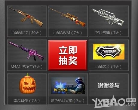 开始 开始